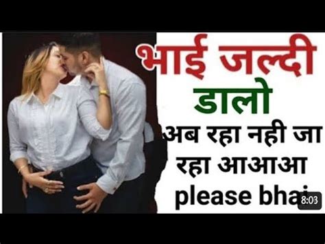 bhai bahan sex story hindi|Bhai Bahan Chudai Kahani